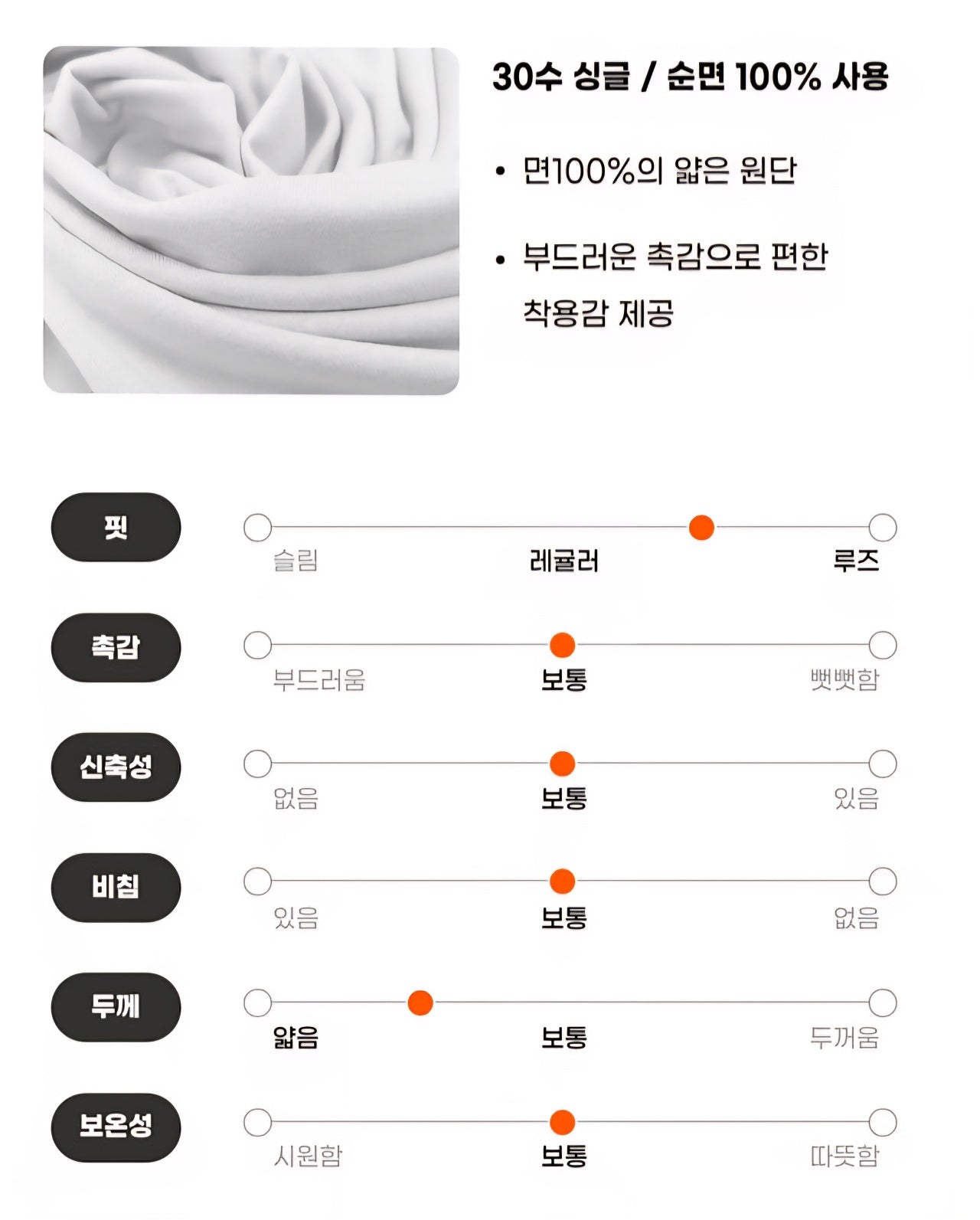 Organic Cotton Pajama Set - Dinosaurs