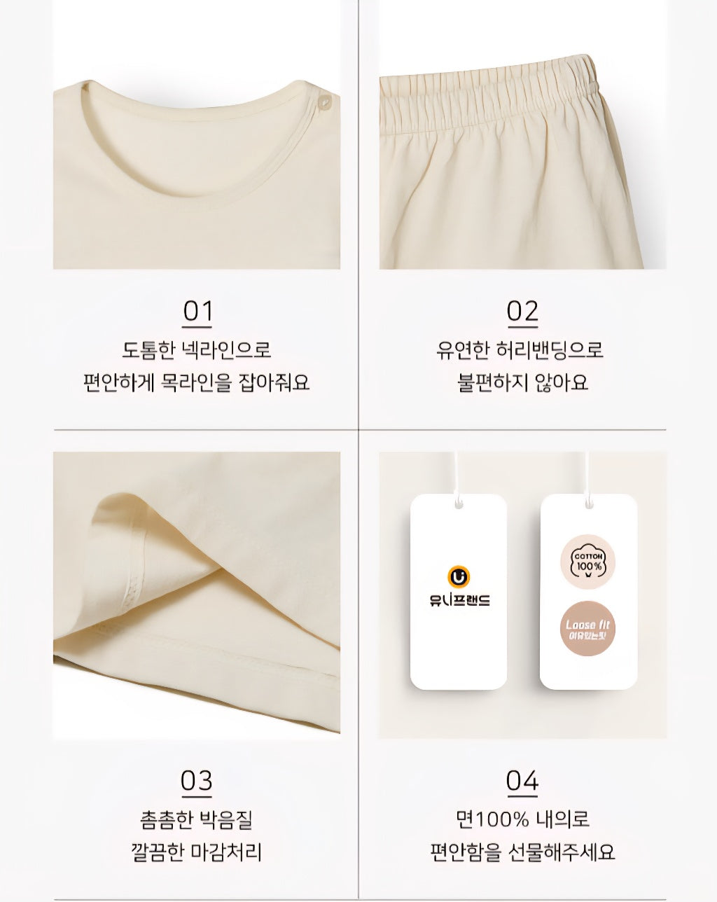 Organic Cotton Pajama Set - Dinosaurs