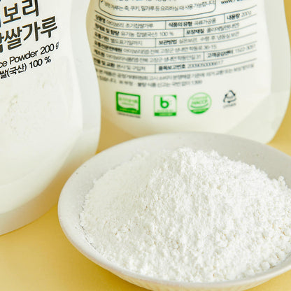 Stage 1 Organic Glutinous Rice Powder (4+ mo)