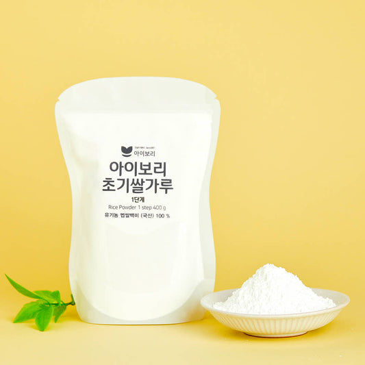Stage 1 Organic White Rice Powder (4+ mo)