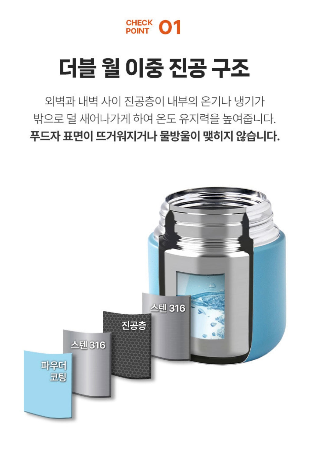 Oslo Brioche Food Jar