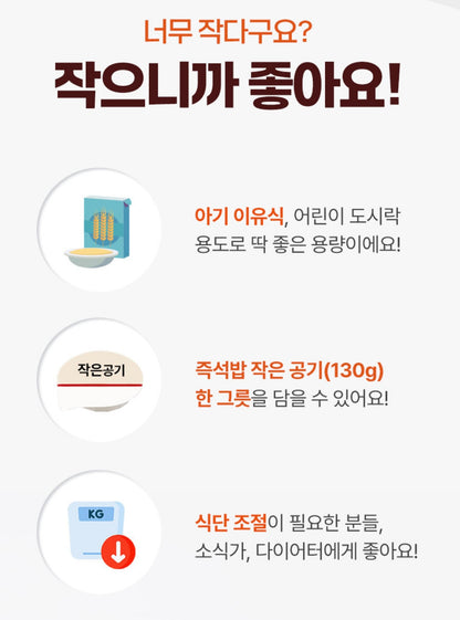 Oslo Brioche Food Jar