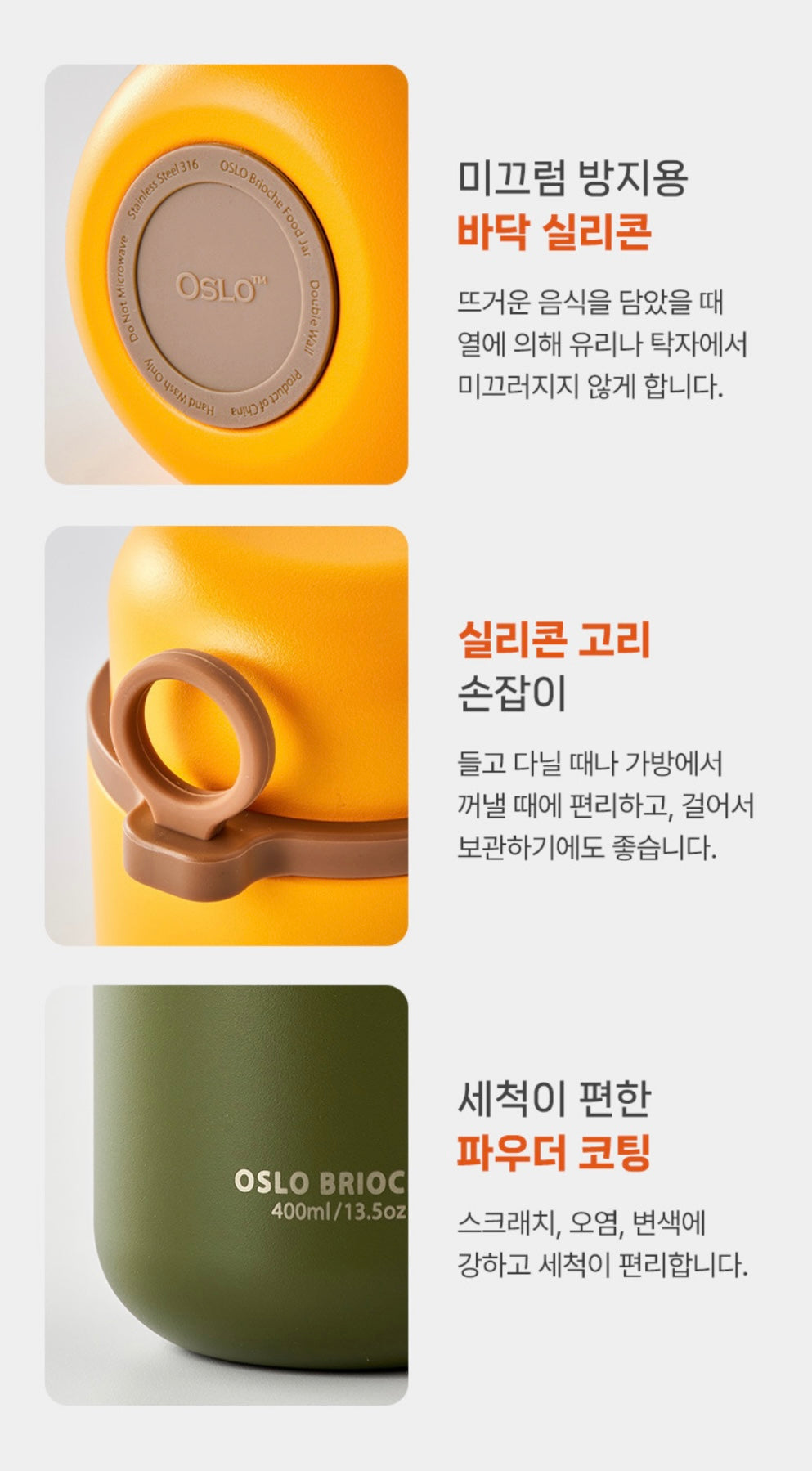 Oslo Brioche Food Jar