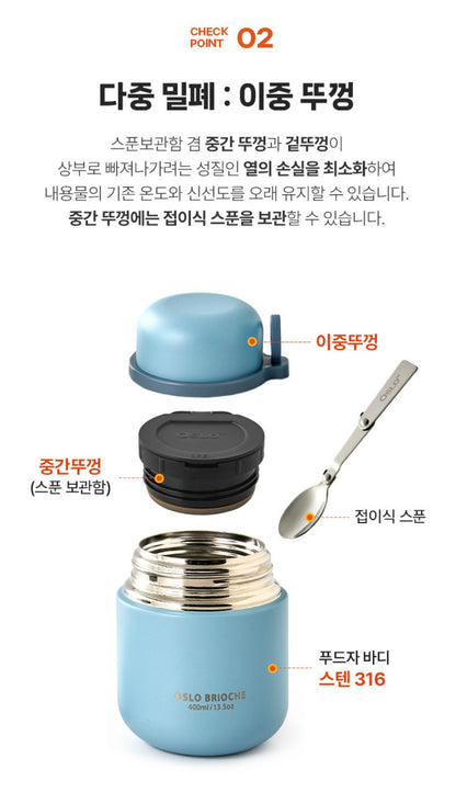 Oslo Brioche Food Jar