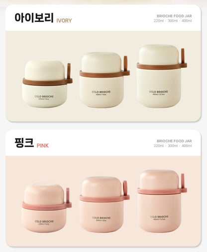 Oslo Brioche Food Jar