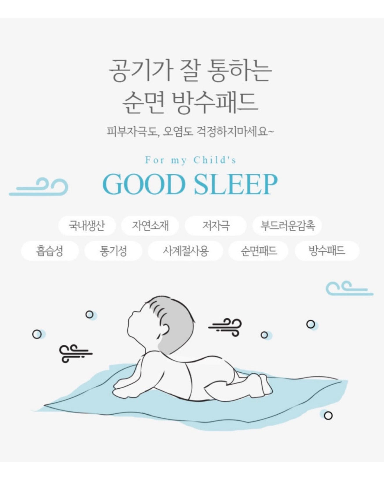 Prielle Little Waterproof Sleeping Pad