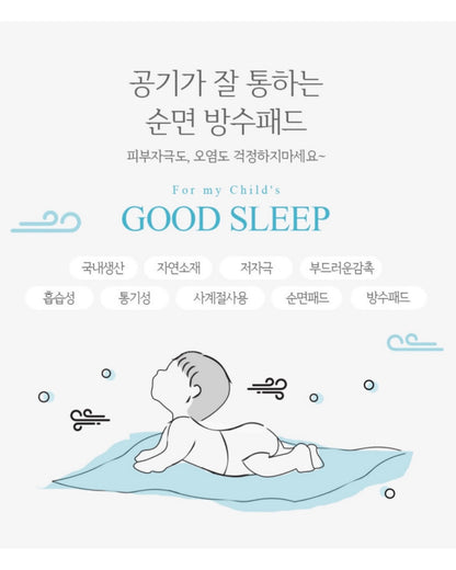 Prielle Little Waterproof Sleeping Pad
