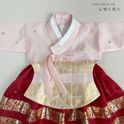 Seon-ju Hanbok in Pink/Red - (1 Year - 10 Years)
