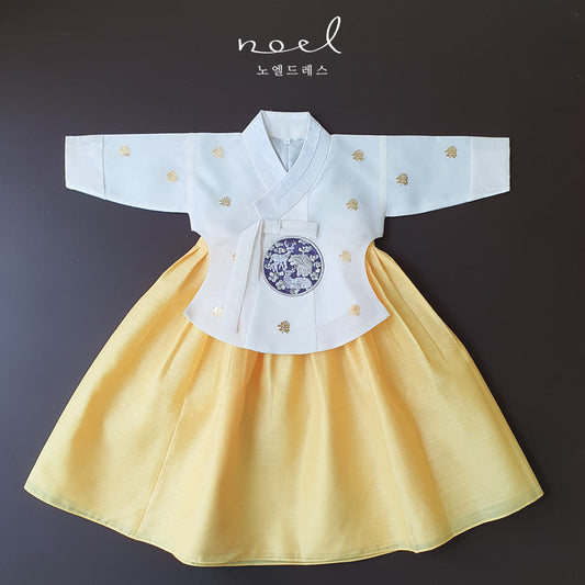 Suh-In Dangui Hanbok in White/Yellow - (100 Days to 13 Years)