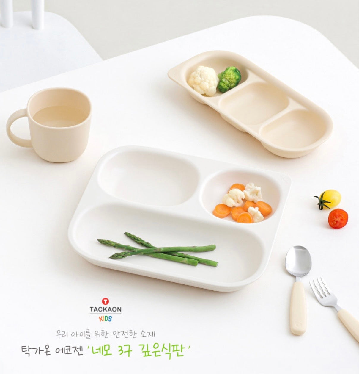 Tackaon Kids 3 Section Dish