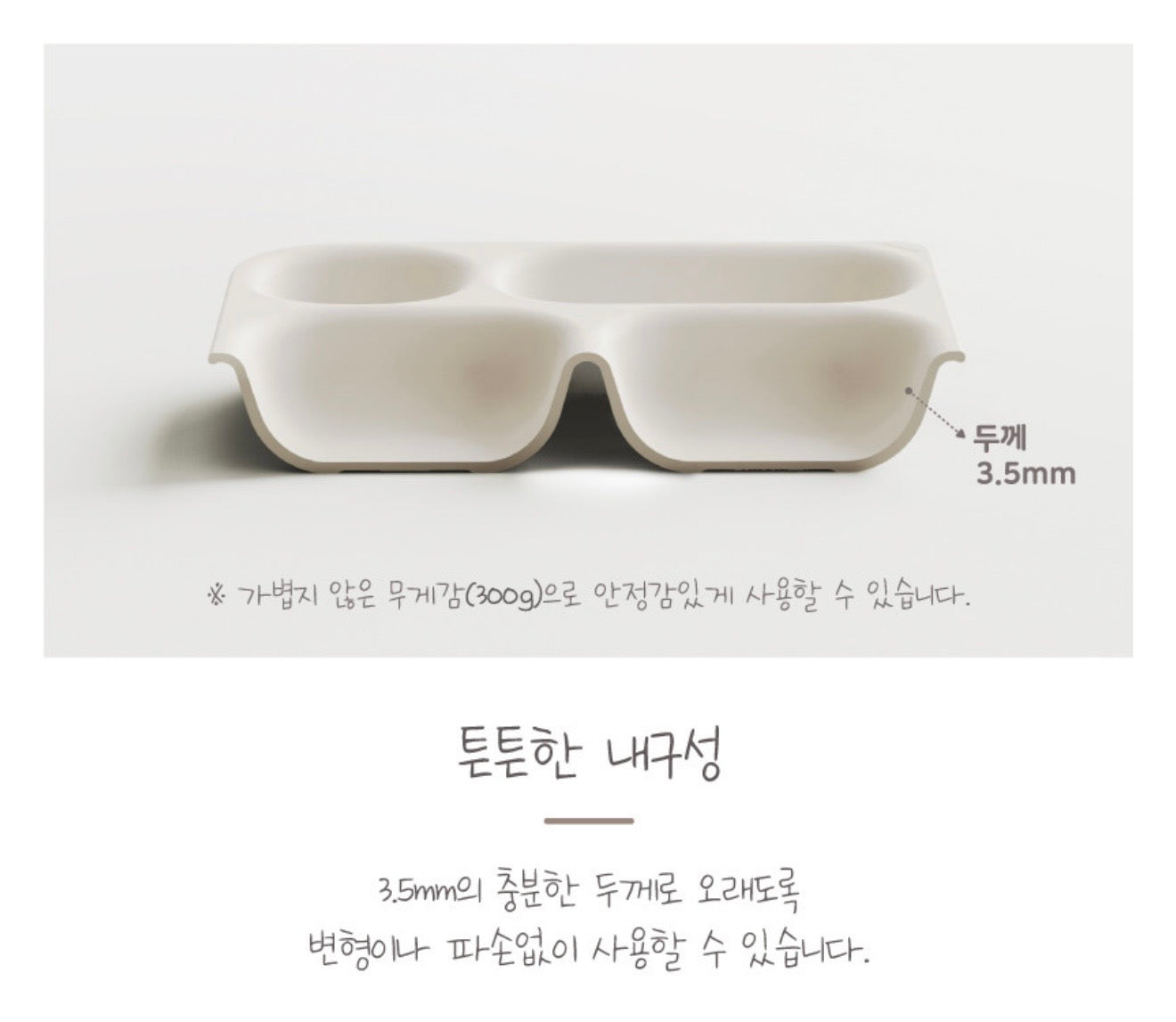 Tackaon Kids 4 Section Dish