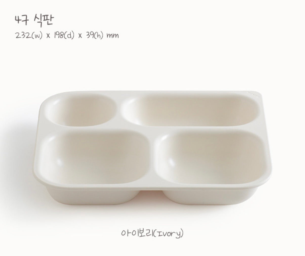 Tackaon Kids 4 Section Dish