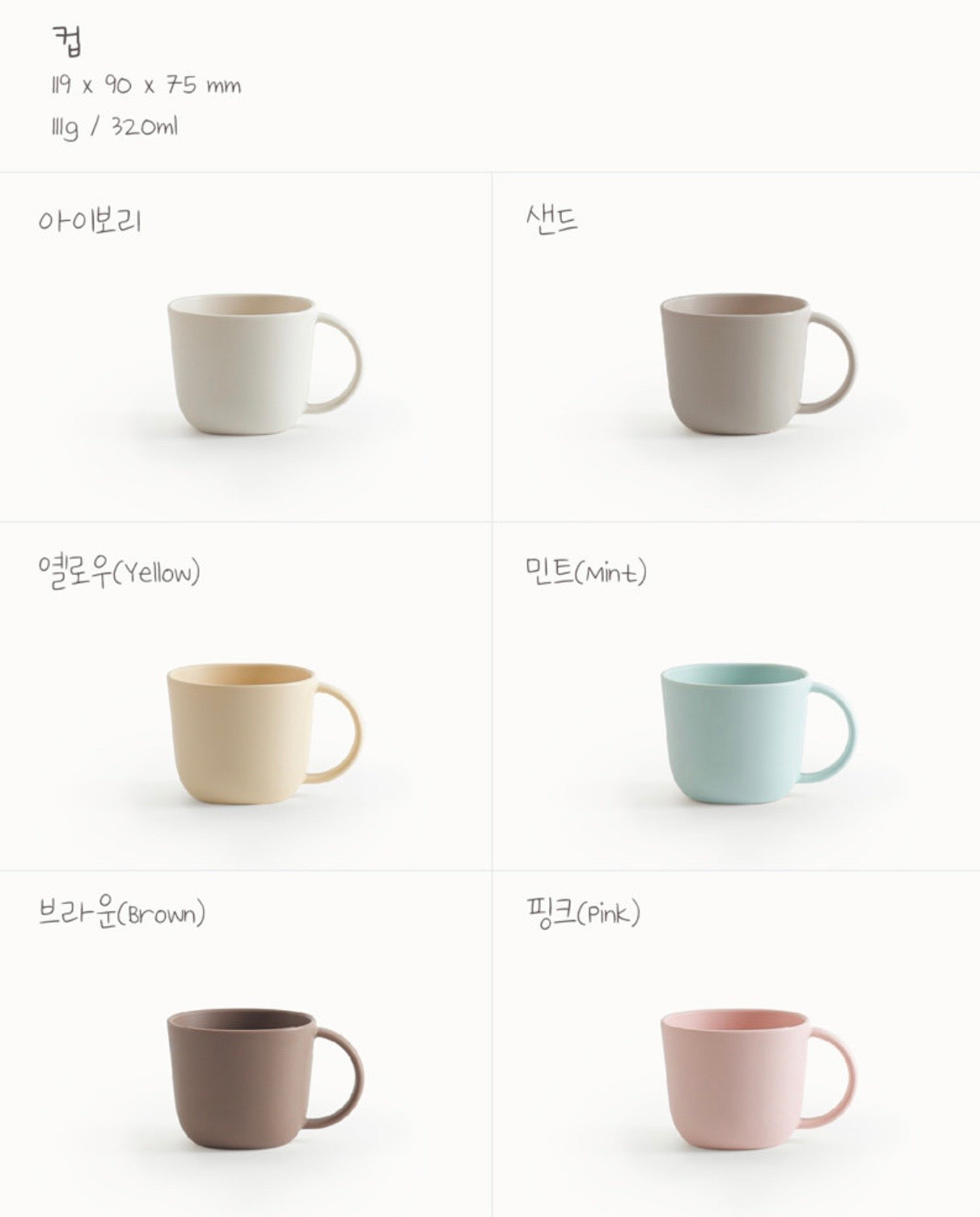 Tackaon Kids Mug