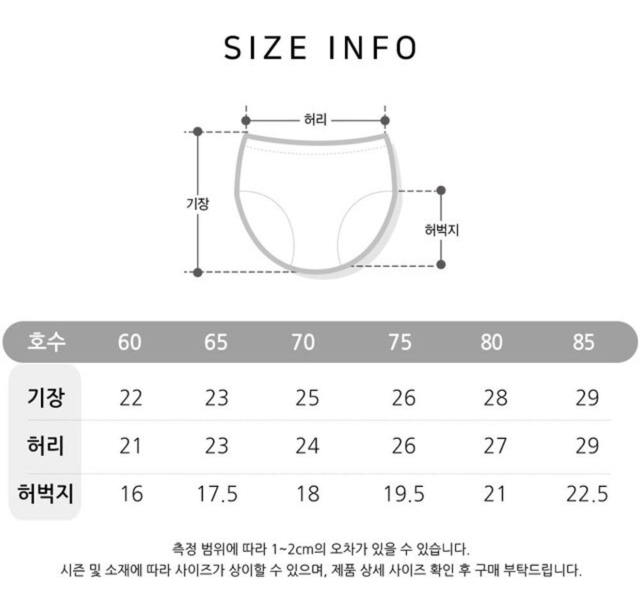 UniFriend Boys' Cotton Underpants - Cars and Dinosaurs