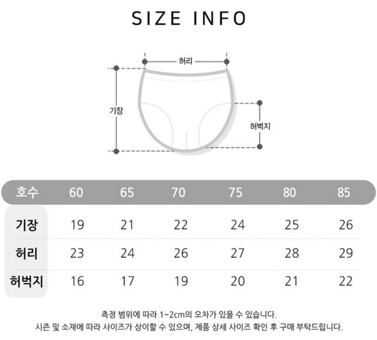 UniFriend Boys' Modal Underpants - Dinosaurs