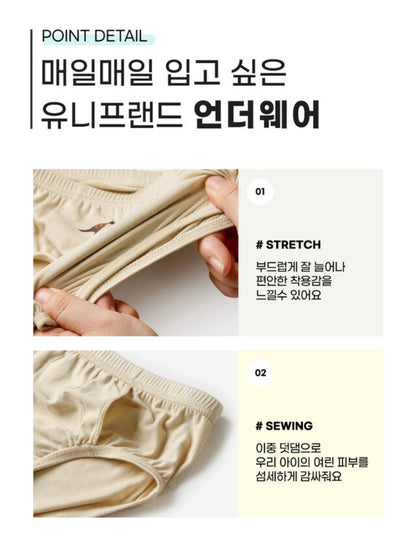 UniFriend Boys' Modal Underpants - Dinosaurs