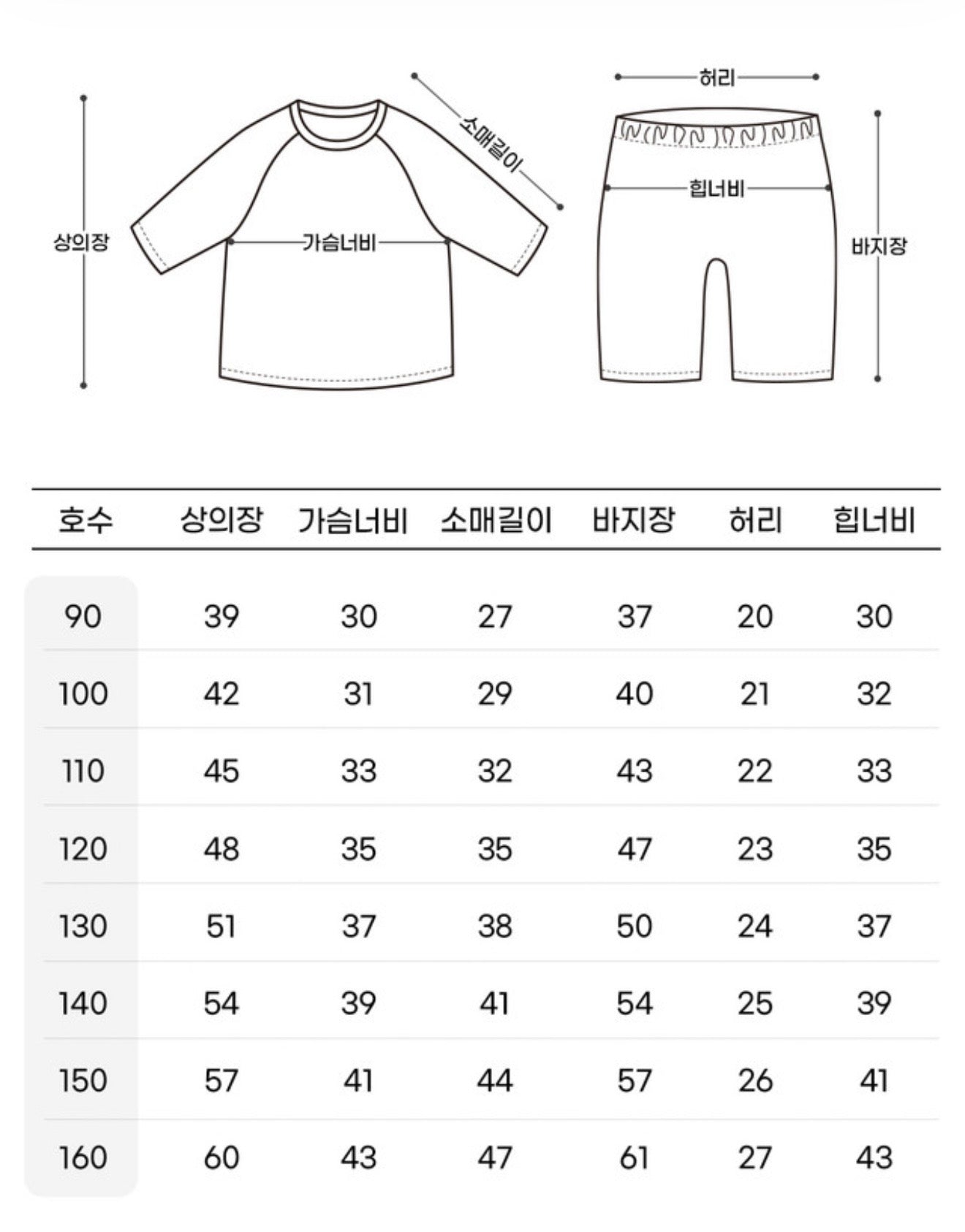 UniFriend Cool Mesh Pajamas