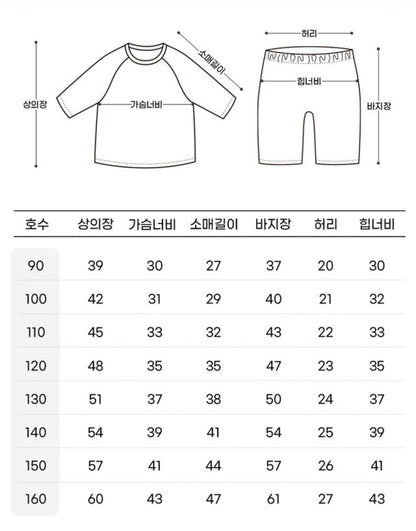 UniFriend Cool Mesh Pajamas