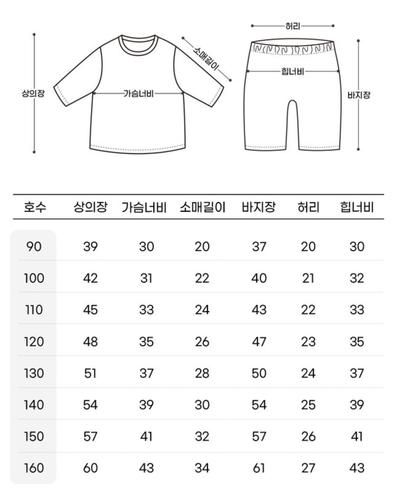 UniFriend Cool Rayon Pajamas