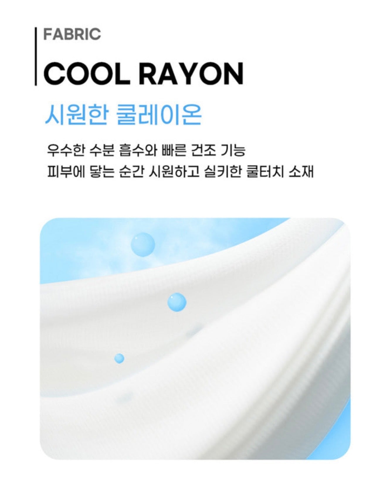 UniFriend Cool Rayon Pajamas