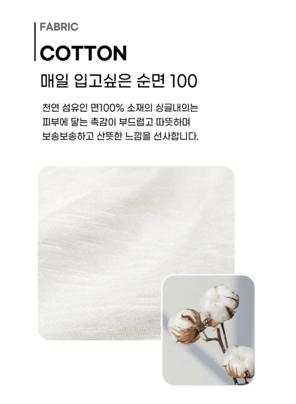 UniFriend Knee-Length Cotton Pajama Set