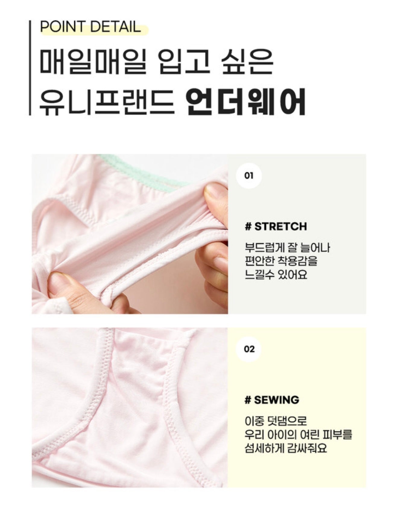 UniFriend Girls' Modal Underpants - Bunnies