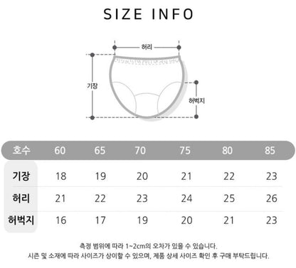 UniFriend Girls' Modal Underpants - Bunnies