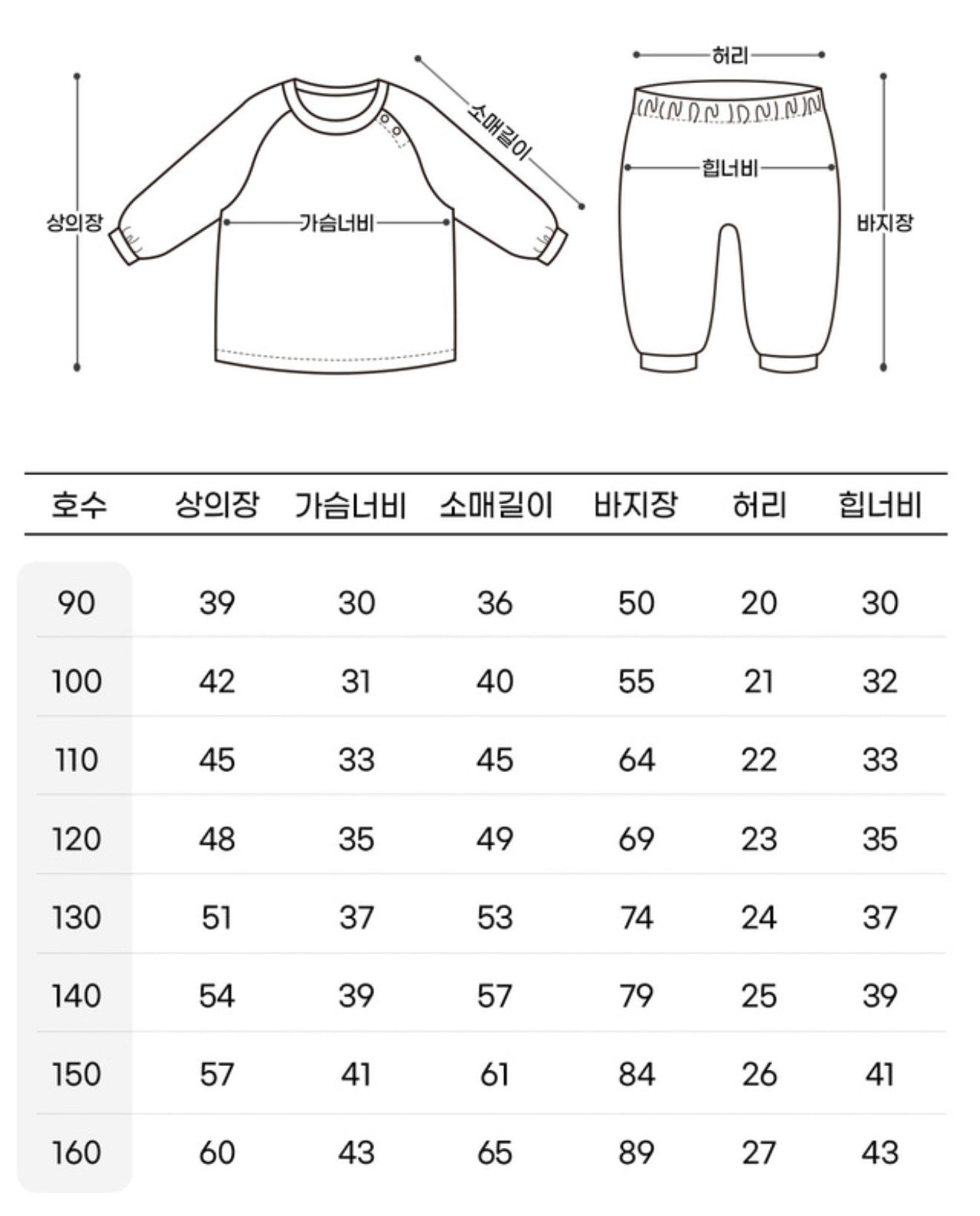 UniFriend Loose Fit Cotton Pajamas