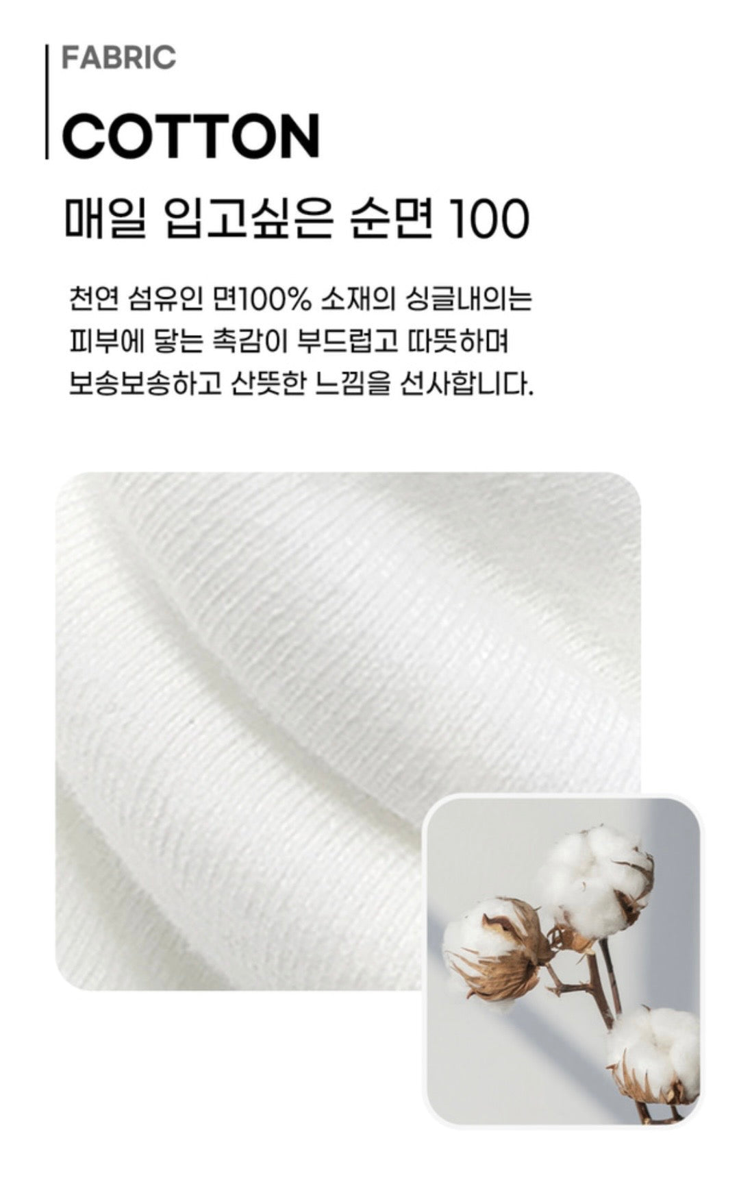 UniFriend Loose Fit Cotton Pajamas