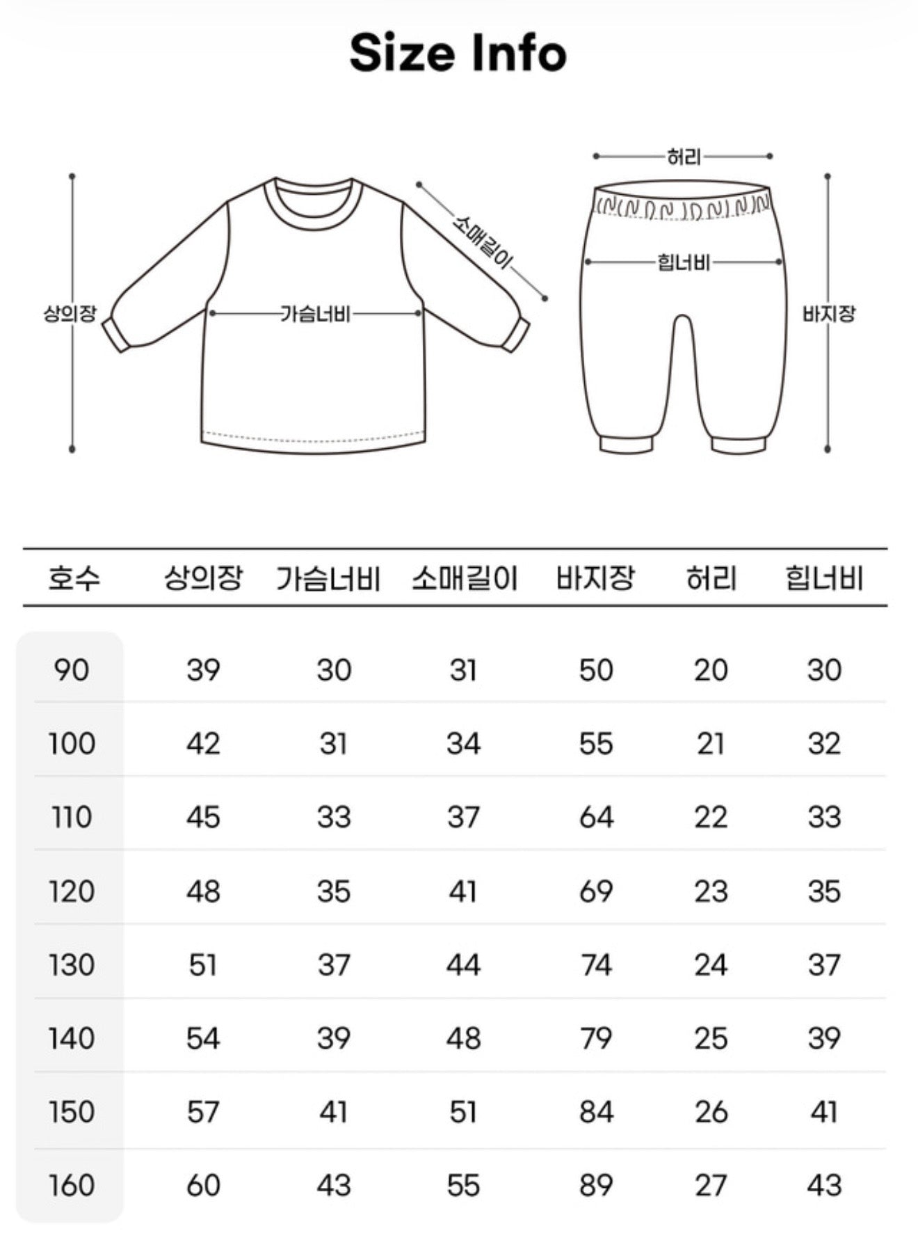 UniFriend Loose Fit Organic Cotton Pajamas