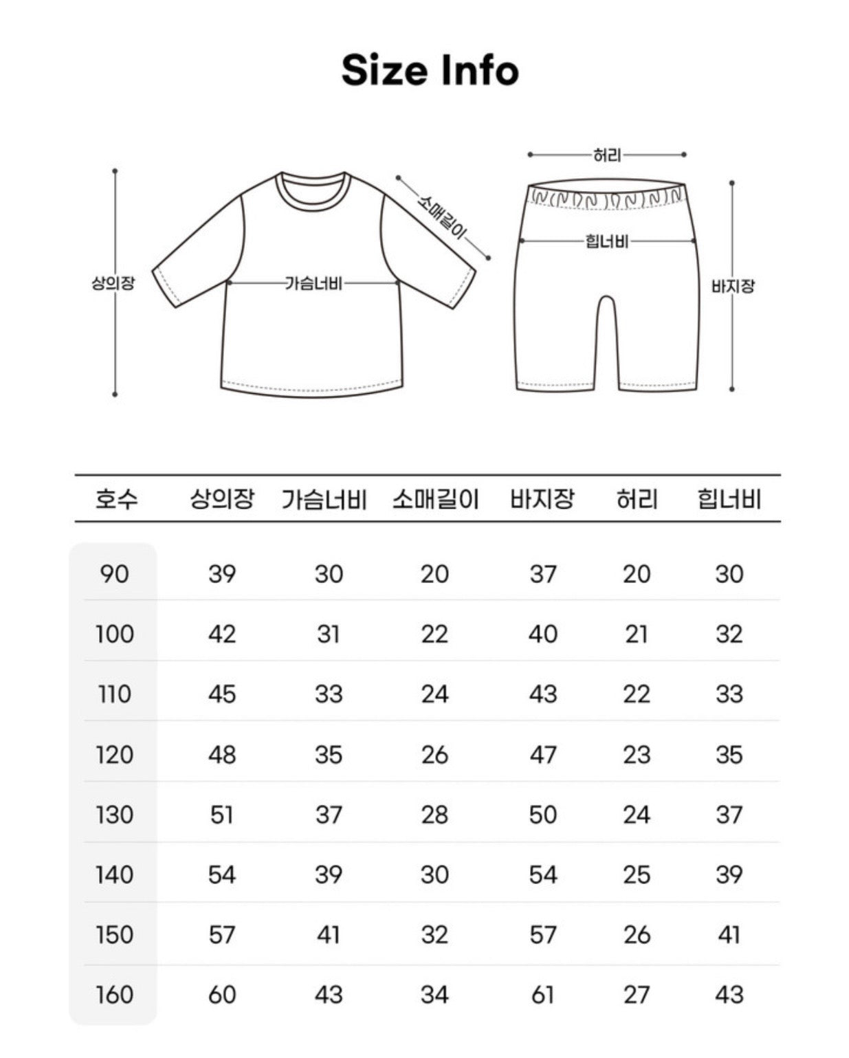 UniFriend Modal Pajamas