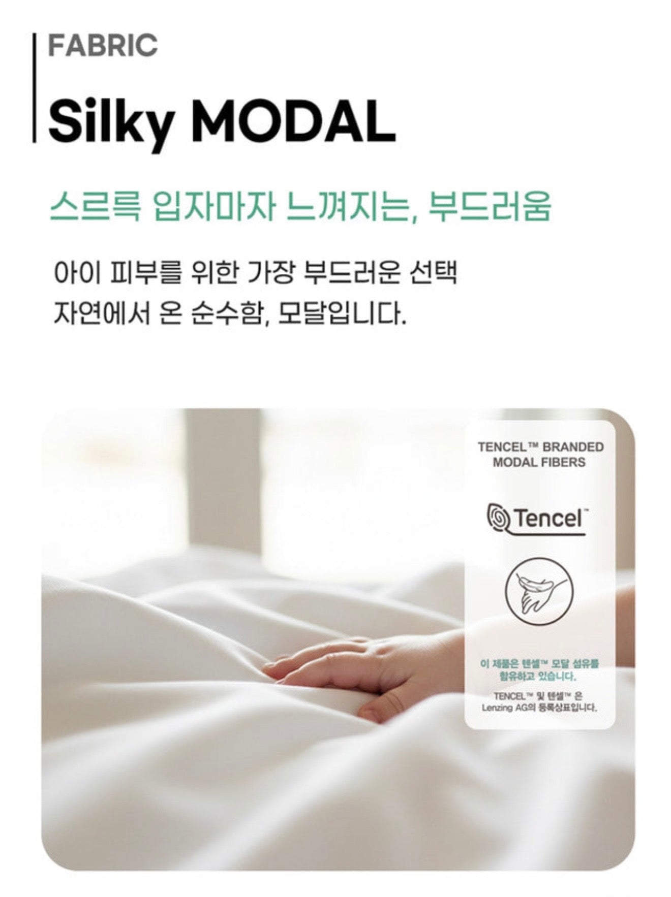 UniFriend Modal Pajamas