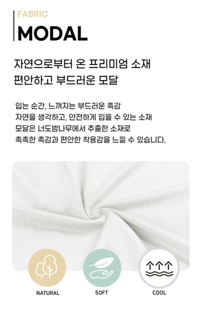 UniFriend Boys' Modal Underpants - Dinosaurs