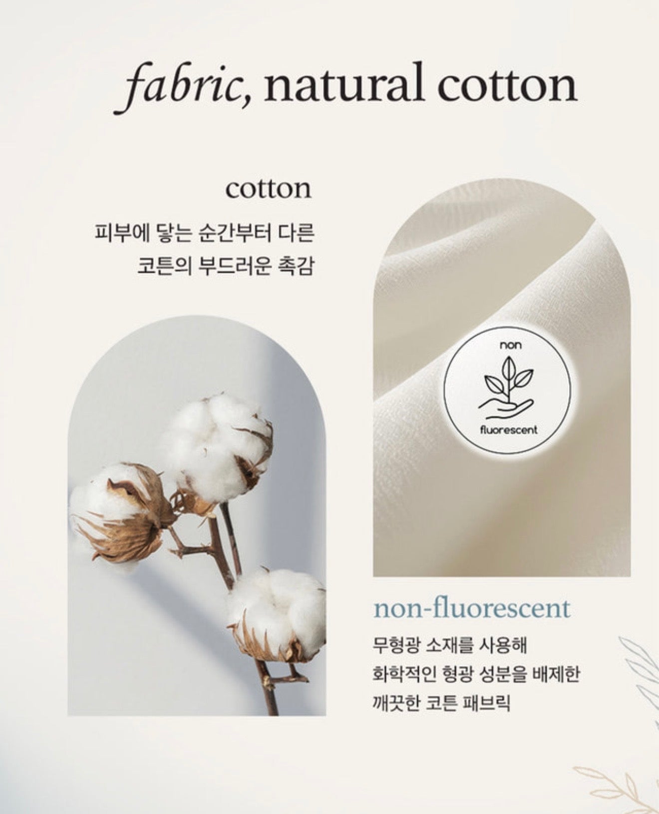 UniFriend Organic Cotton Pajamas