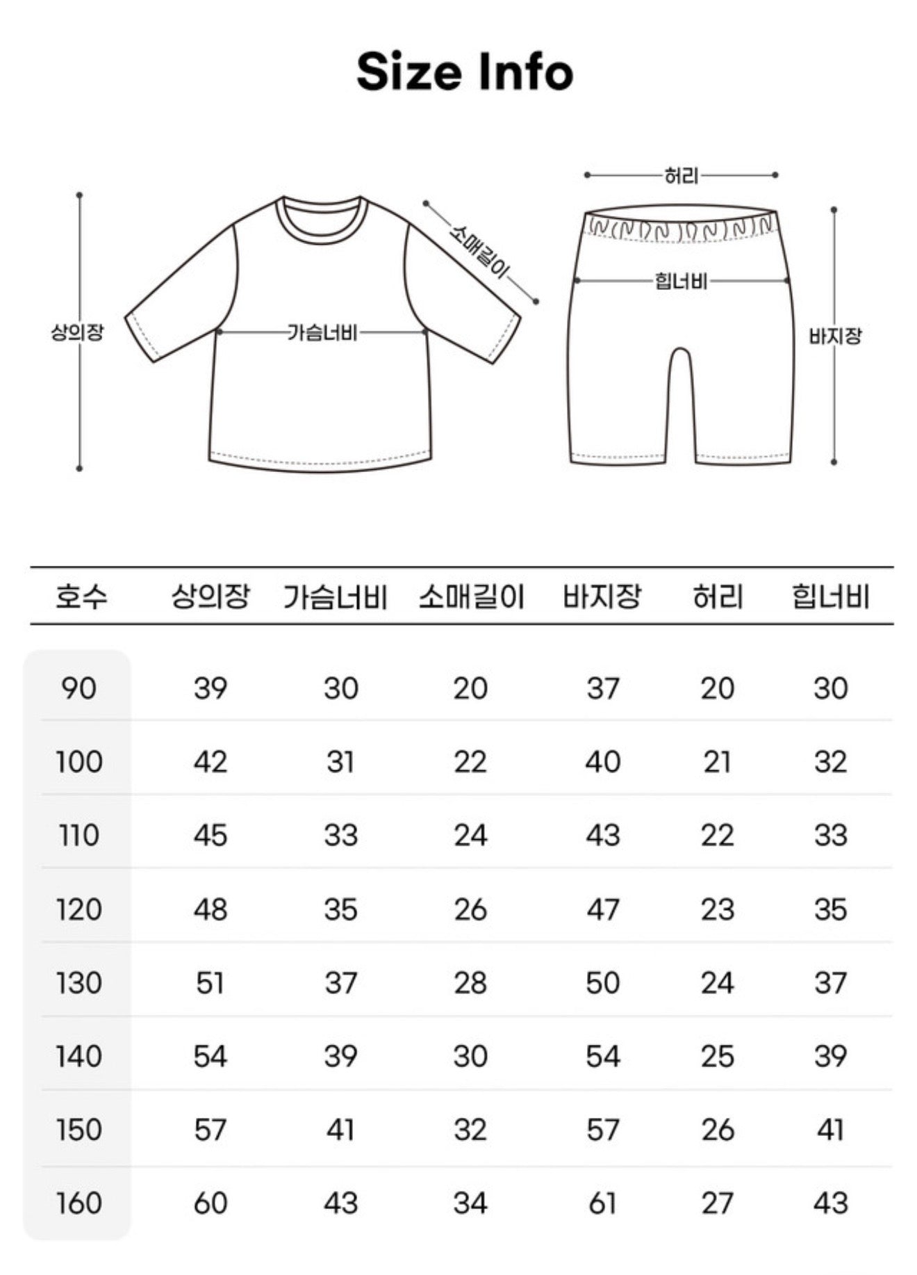 UniFriend Organic Cotton Pajamas