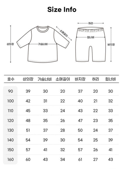 UniFriend Organic Cotton Pajamas