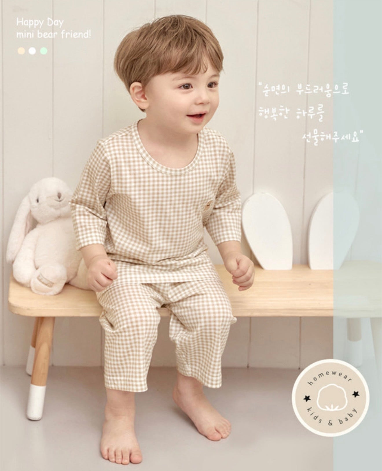 UniFriend Organic Cotton Pajamas