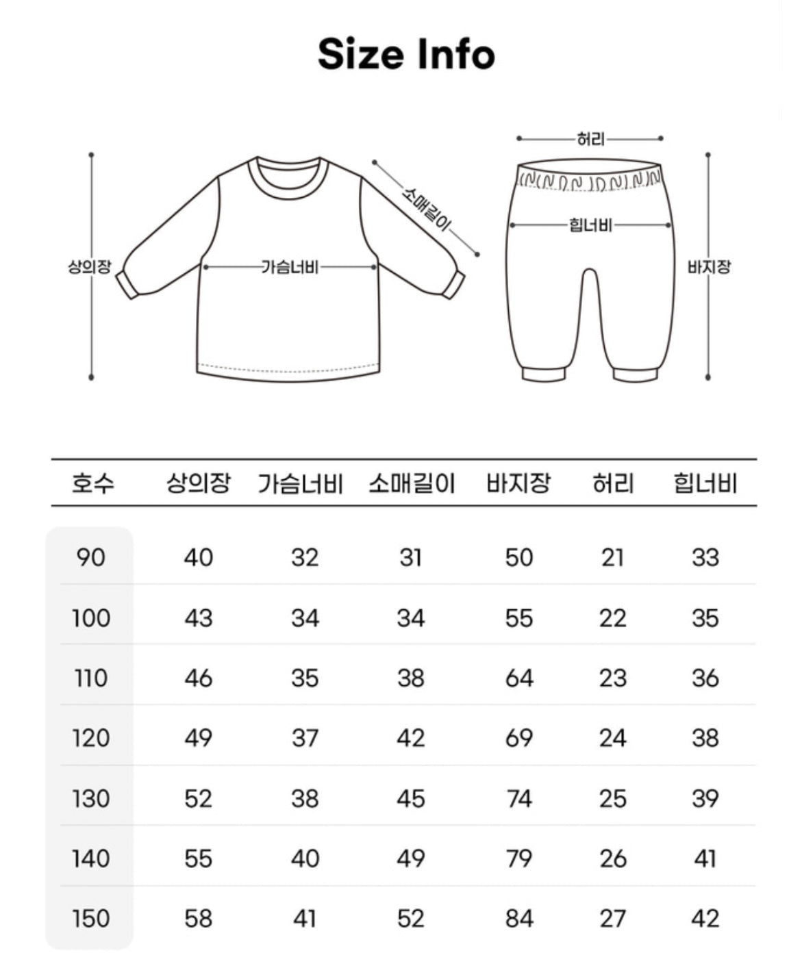 UniFriend Quilted Pajama Set - Pink Bunny