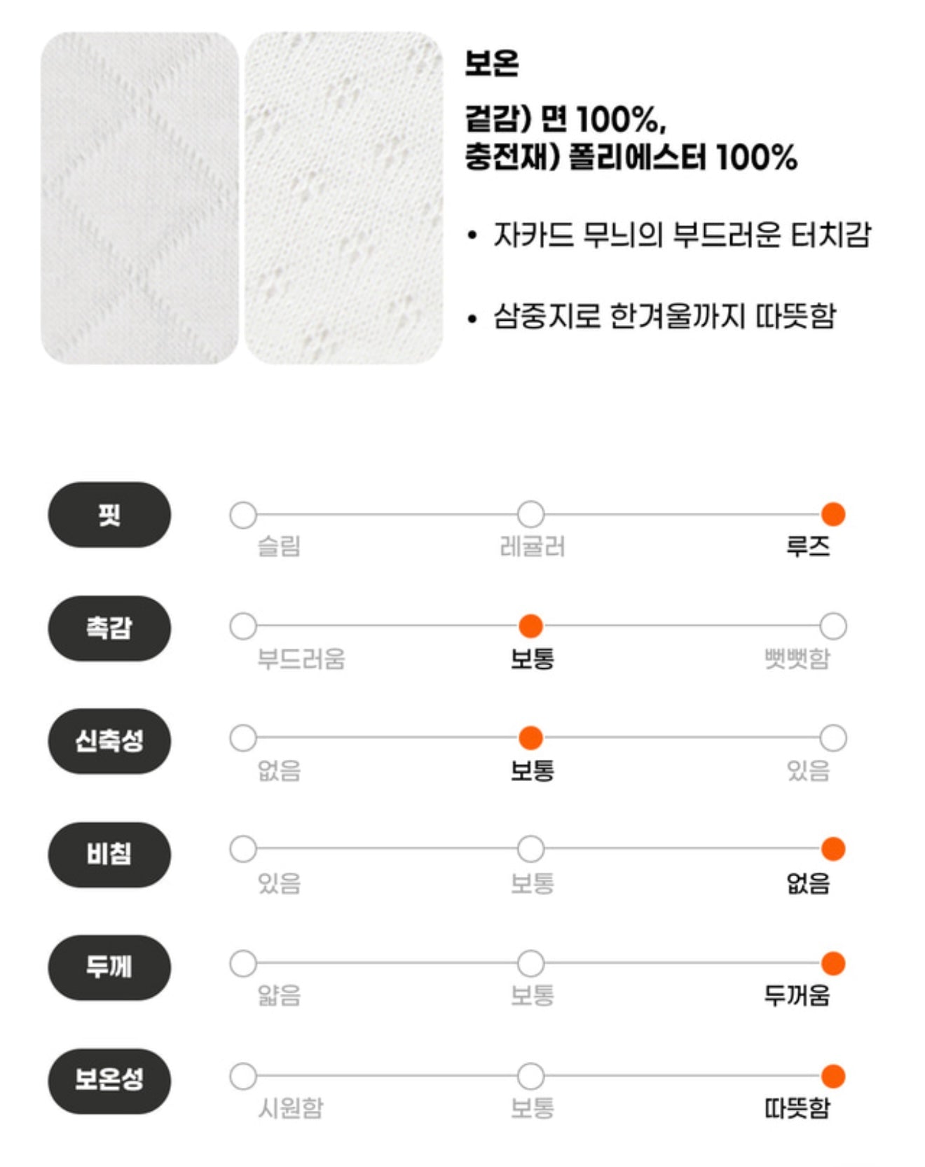 UniFriend Quilted Pajama Set - Pink Bunny