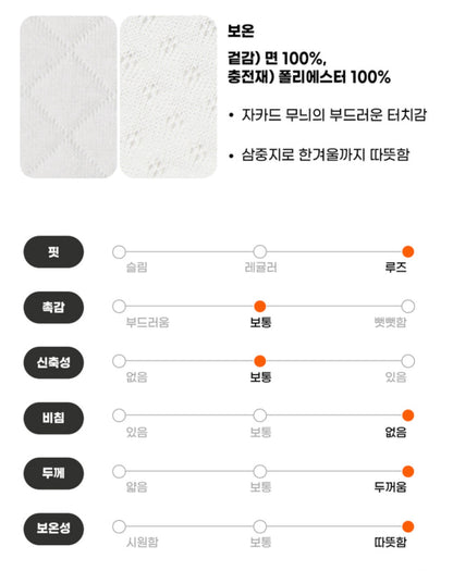 UniFriend Quilted Pajama Set - Pink Bunny