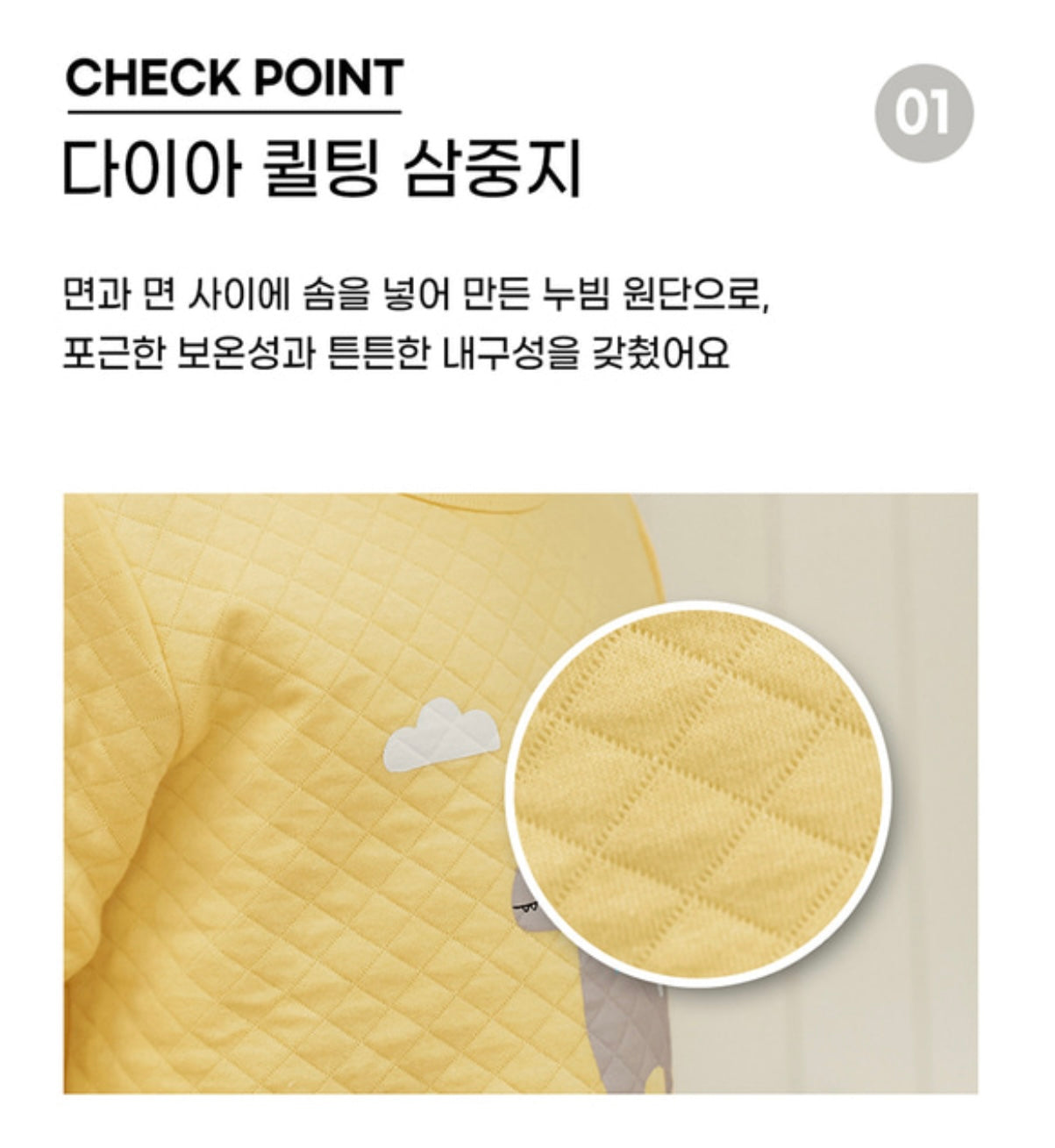 UniFriend Quilted Pajama Set - Pink Bunny