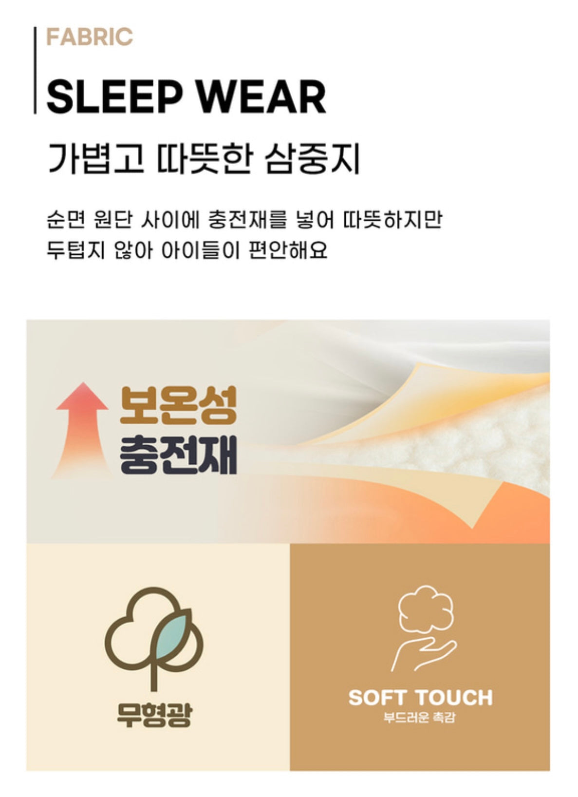 UniFriend Quilted Pajama Set - Pink Bunny