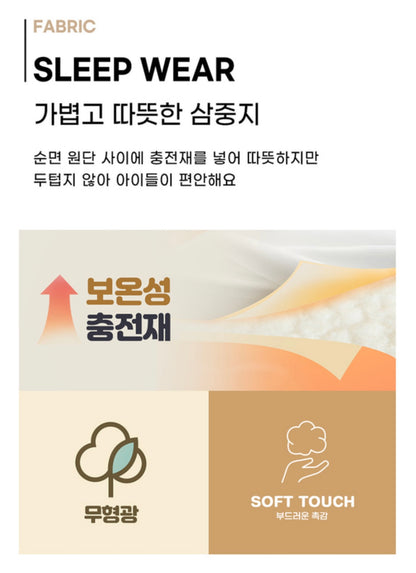 UniFriend Quilted Pajama Set - Pink Bunny