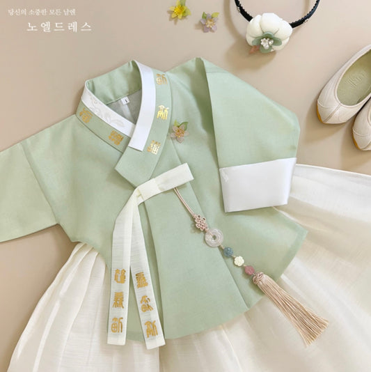 Yeon-Ah Dangui Hanbok in Light Green/White - (100 Days to 10 Years)